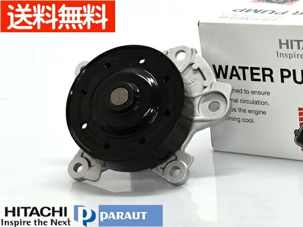  ノア ZRR70G ZRR75G ウォーターポンプ T3-166 車検 交換 日立 HITACHI H19.6～ 国内メーカー 送料無料 冷却装置