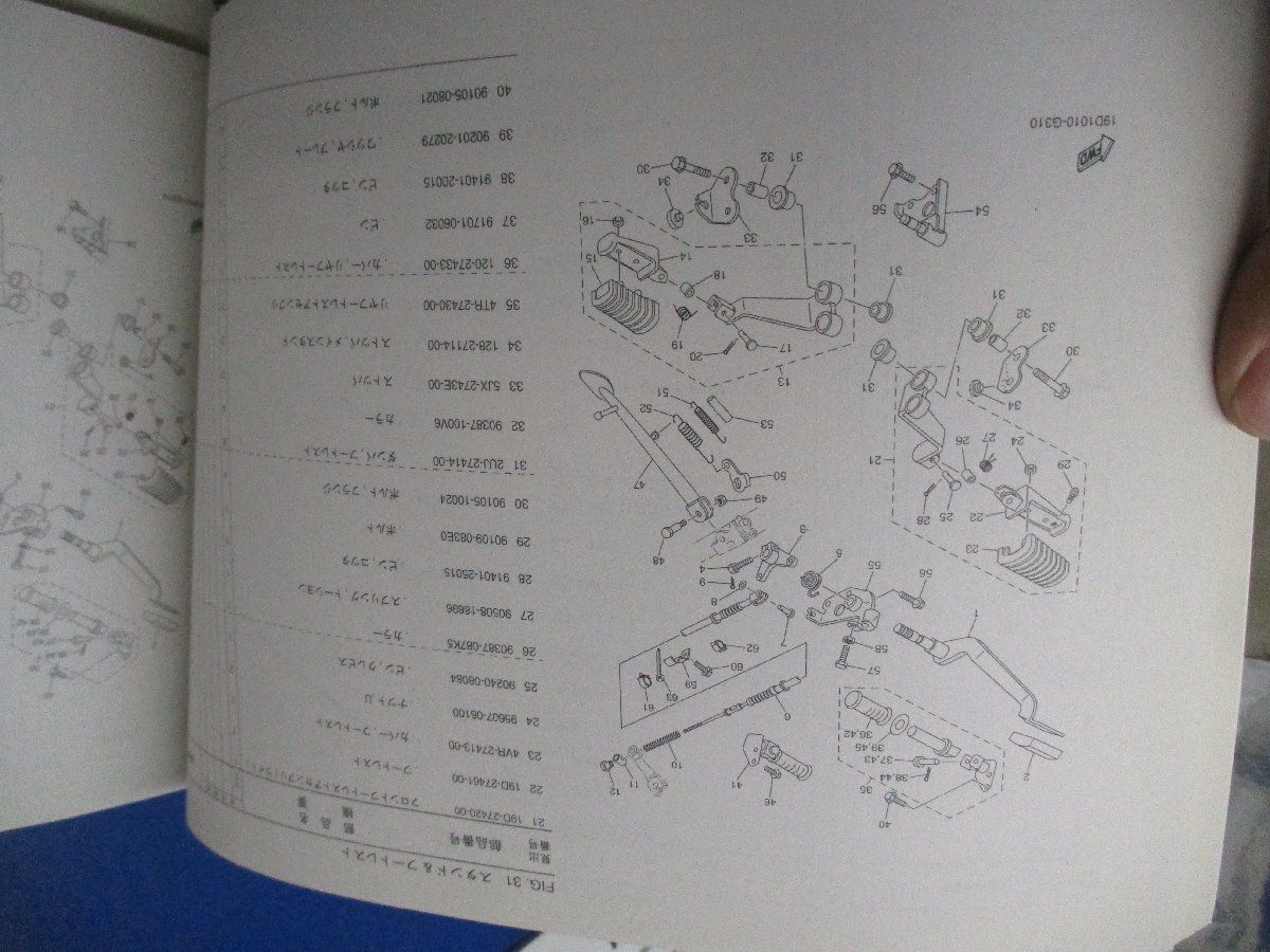 ドラッグスター