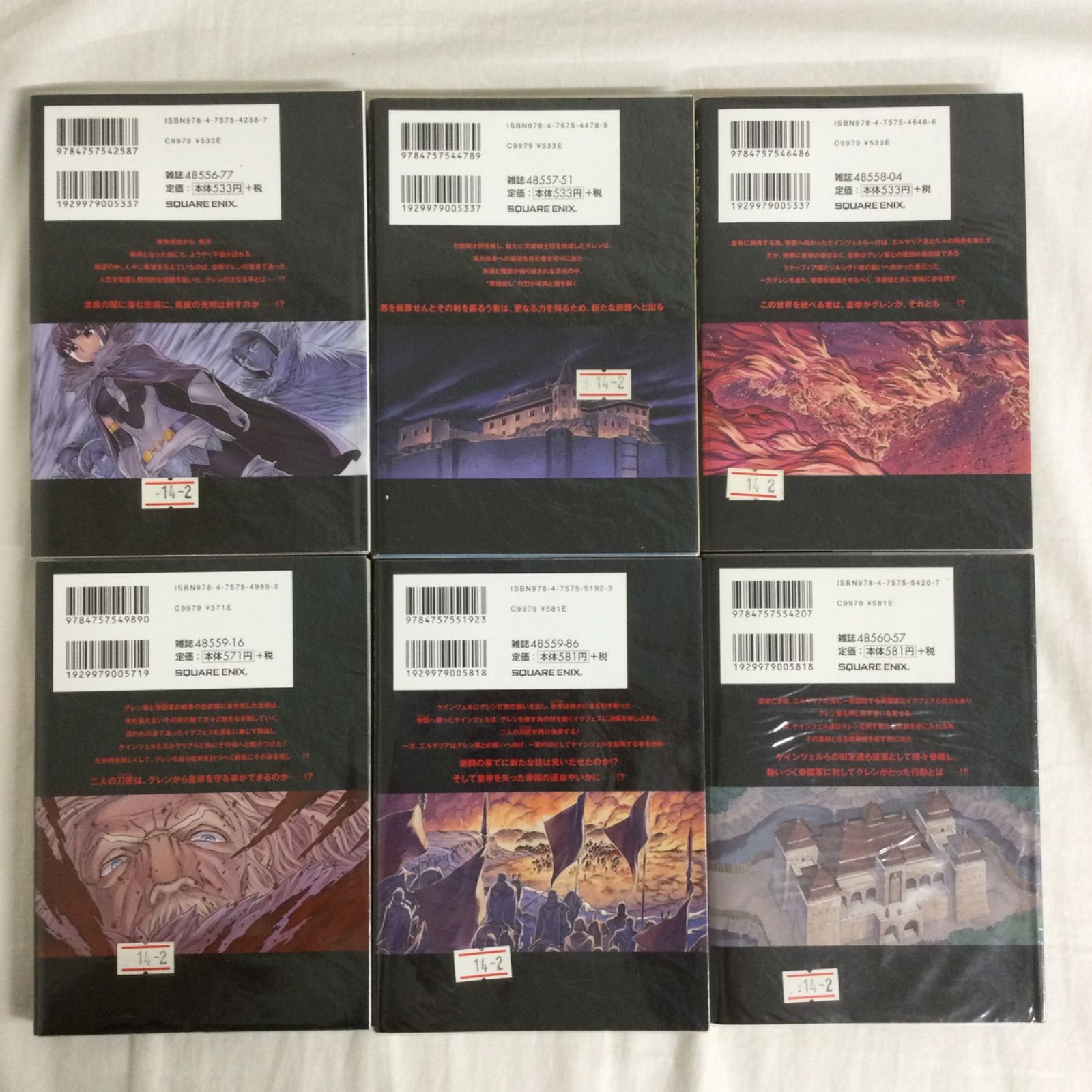 全巻セットユーベルブラット0〜23 Ubel Blatt ユーベルブラット コミック 0-23巻 全巻収納BOX付