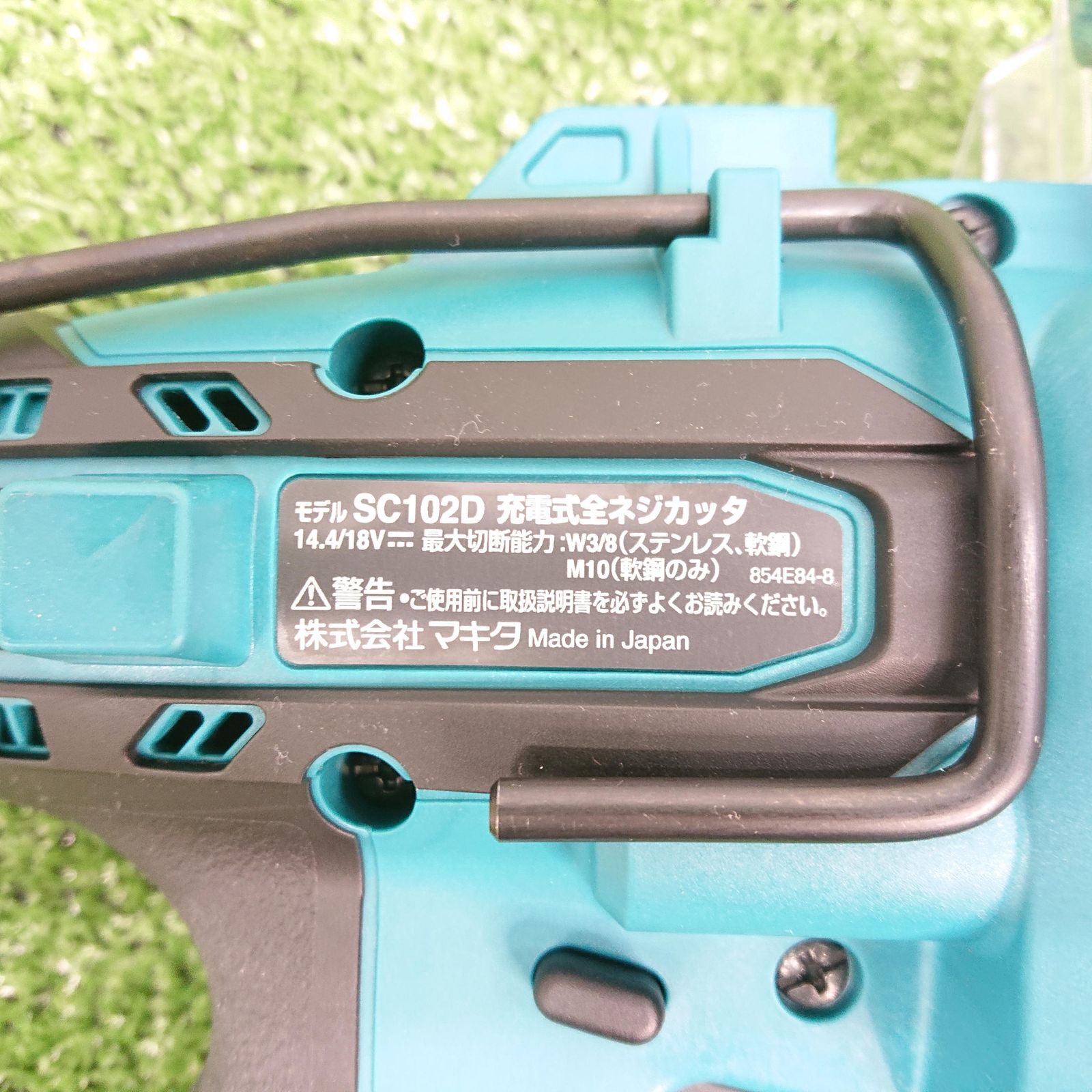 フルセット