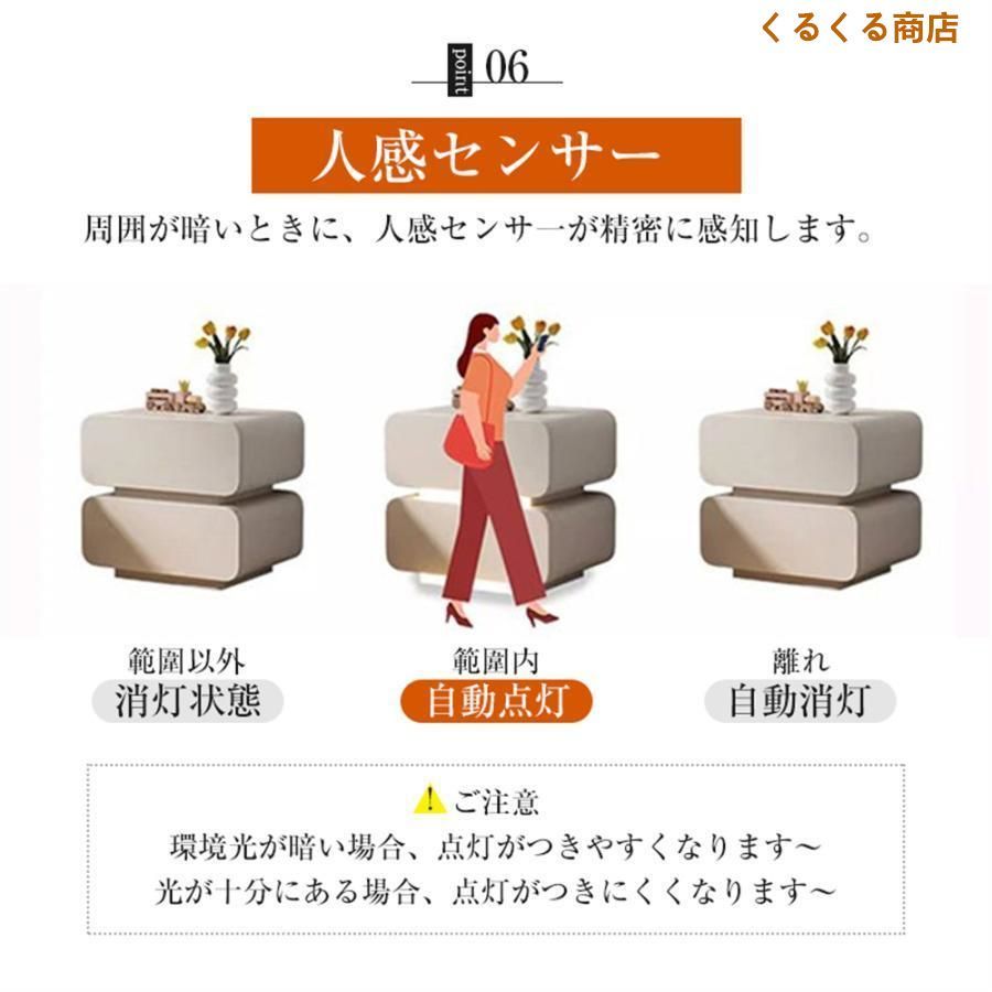 ナイトテーブル