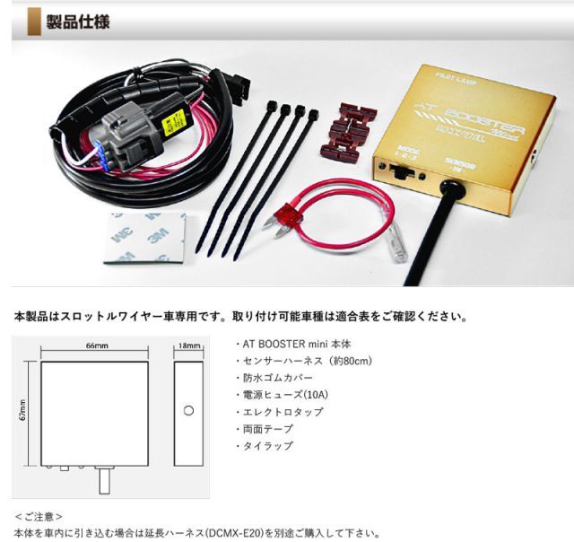 シエクル×スロコン]RB1 オデッセイ_K24A(H15/10 - )用AT BOOSTER mini＜ワイヤースロットル車用スロコン＞[ABM-00]  - メルカリ