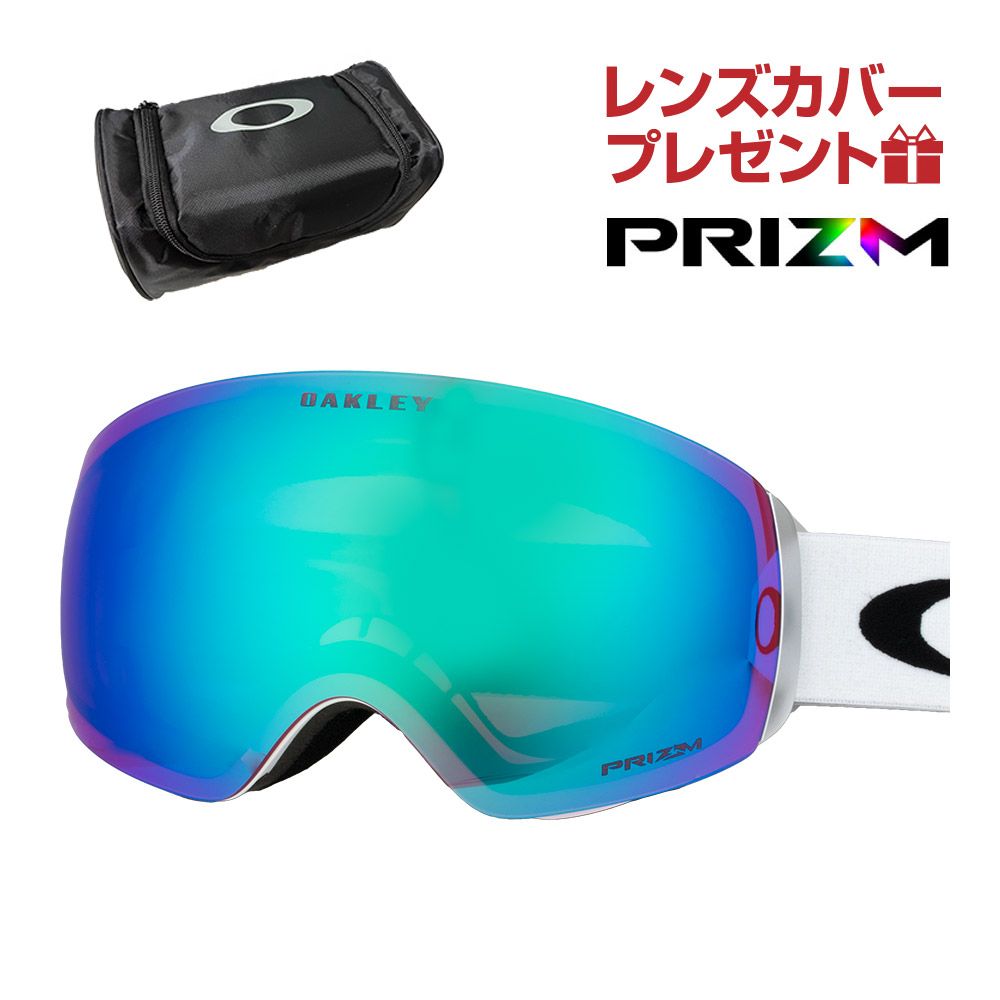 OAKLEY FLIGHT DECK M ゴーグル オークリー 収納ケース付き