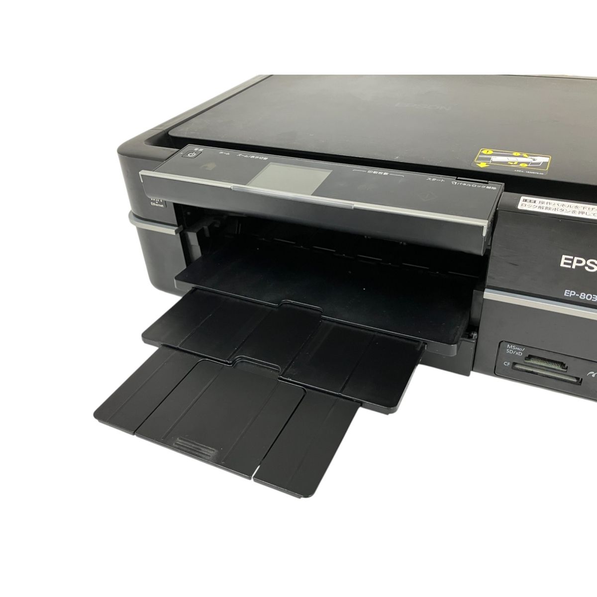EPSON EP-803A 2010年製 インクジェットプリンター 複合機