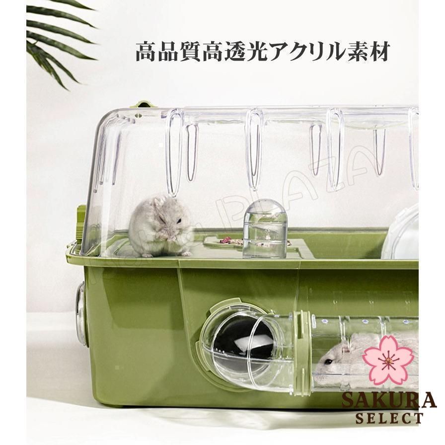 ハムスター用ケージセット 大型サイズ 付属品込み - メルカリ