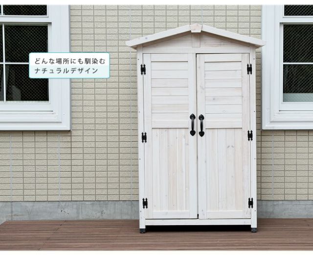 三角屋根収納庫