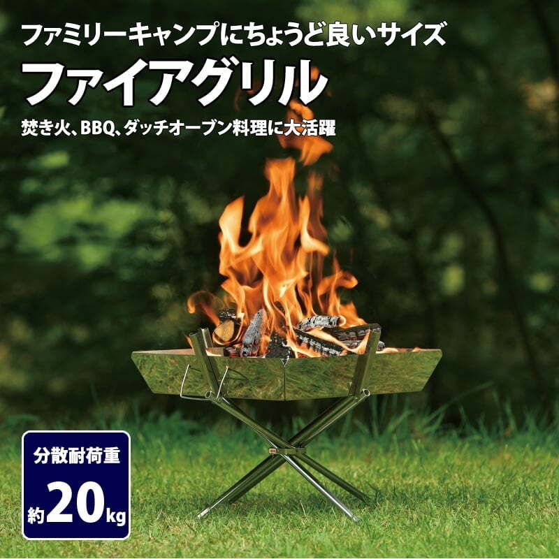 UNIFLAME