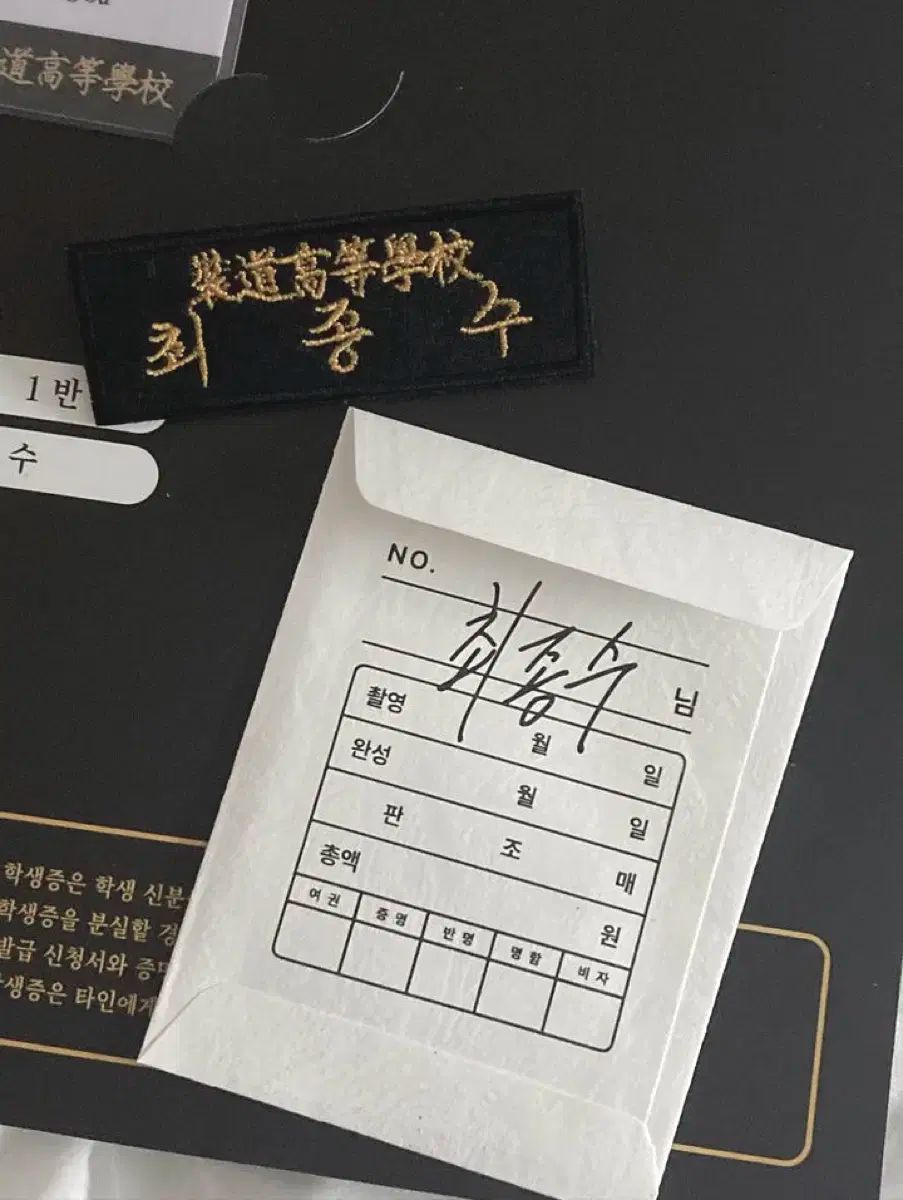 ■01)【同梱不可】能絵鑑 はり込図50枚/中村保雄/武田恒夫/フジアート出版/昭和48年発行/B 01)【同梱不可】【限定版500部】能絵鑑/中村保雄/武田恒夫/フジ