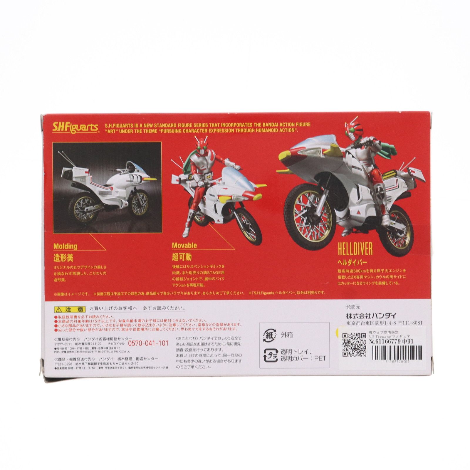 アウルさま　専用 ペンギンちゃんさん専用】Louis Vuitton モノグラム ハンドバッグ