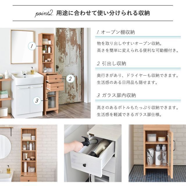 隙間収納ラック 幅30cm