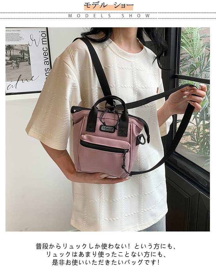 かなった様リクエスト 小さなリュック　少し大きい2wayショルダーバッグ 2WAYバッグ リュックにもなるショルダーバッグ ミニリュック