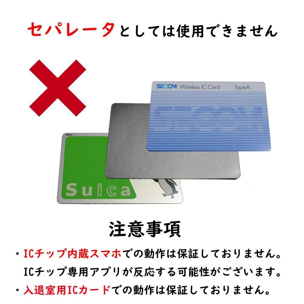 新品セコムセキュリティカード25枚 赤黒