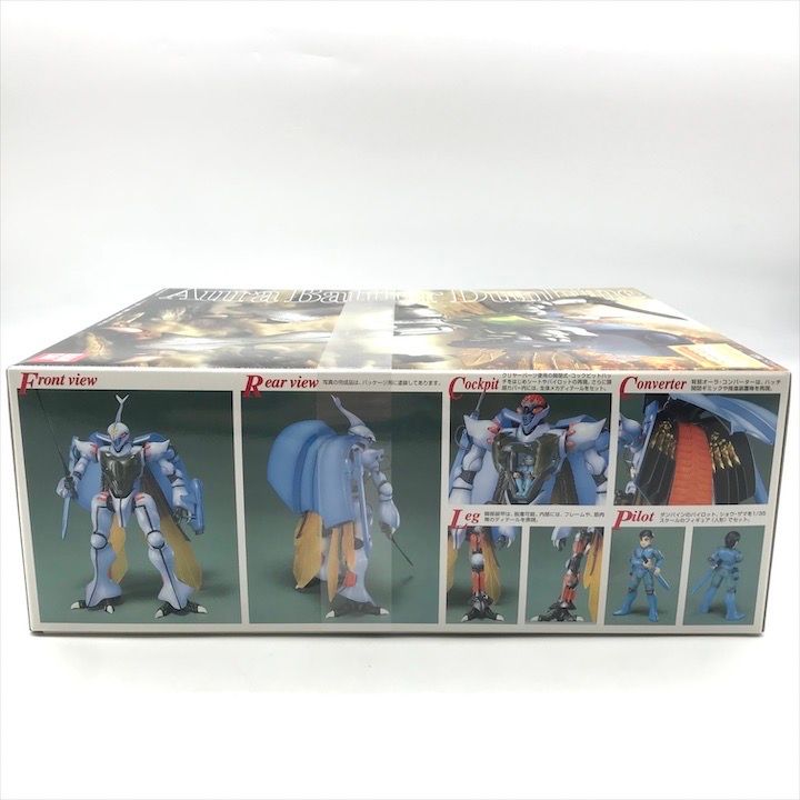 BANDAI - 保管品 未組立 BANDAI バンダイ オーラバトラー ダンバイン 1/35 スケール MGモデル プラモデル 玩具 未開封 m13597 保管品 未組立 BANDAI バンダイ オーラバトラー ダンバイン 1/35