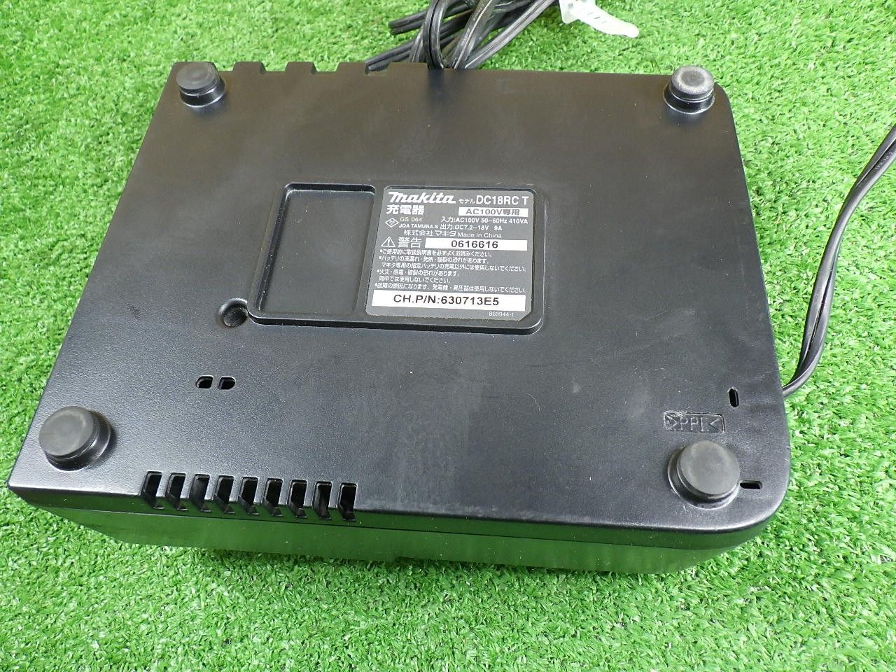 予備にも マキタ 7.2-18V用 急速充電器 DC18RC 充電完了メロディー機能 