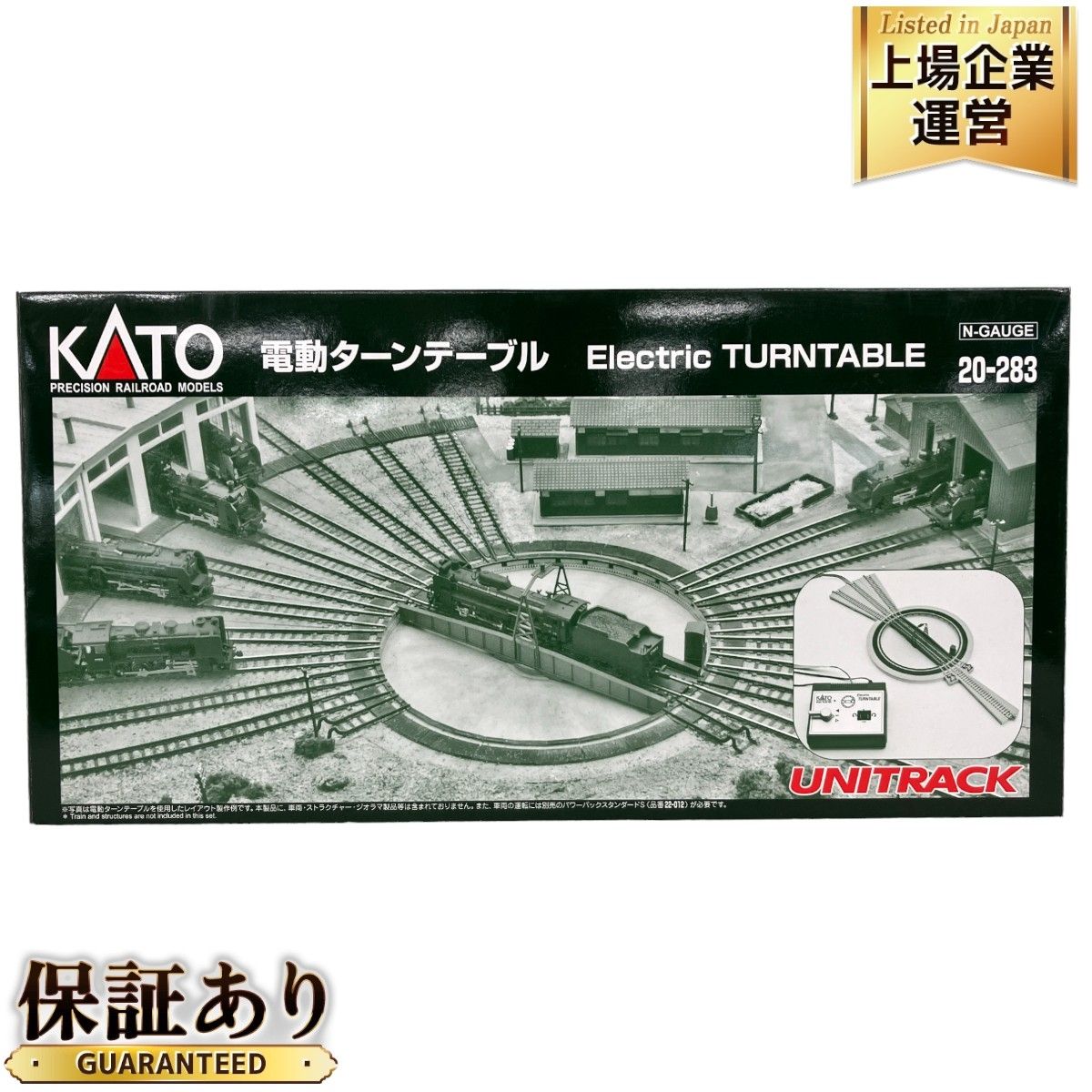 KATO 20-283 電動ターンテーブル ユニトラック Nゲージ 鉄道模型 カトー 中古 S9186134 - メルカリ