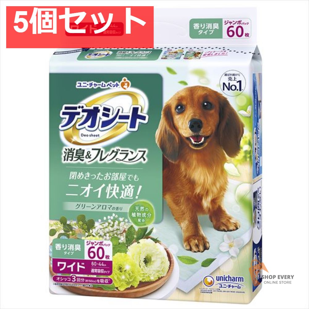 デオシート消臭＆フレグランスグリーンアロマの香りワイド 5個セット