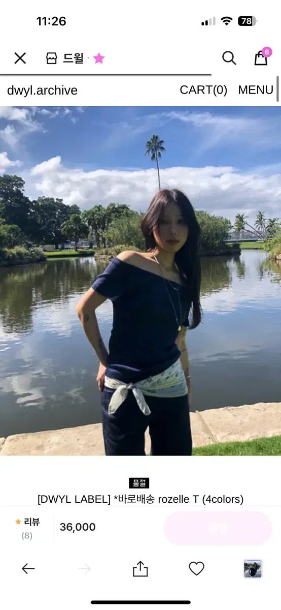 dwyl ラベル ローゼル Tシャツ ネイビー rozelle