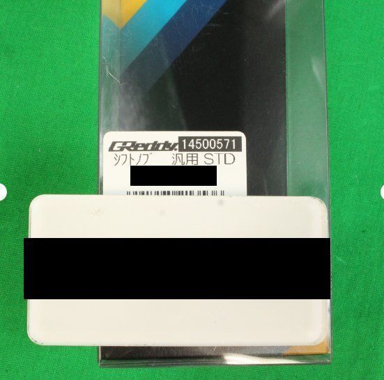 トラスト