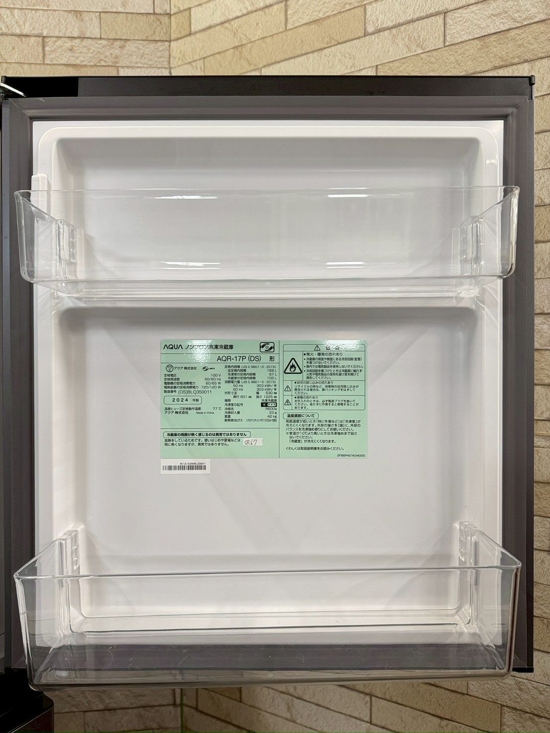 高年式】大阪送料無料☆3か月保障付き☆冷蔵庫☆アクア