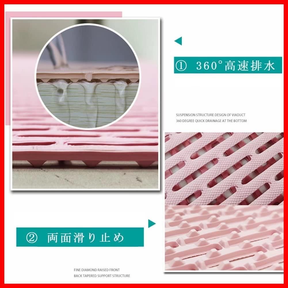  介護用 転倒防止 高齢者 赤ちゃん 抗菌速乾 防カビ 洗い場マット 風呂用すのこ シート 床 すべりどめ 浴室マット 大判 滑り止め お風呂マット MEMETARO 風呂マット すのこ 浴室用具