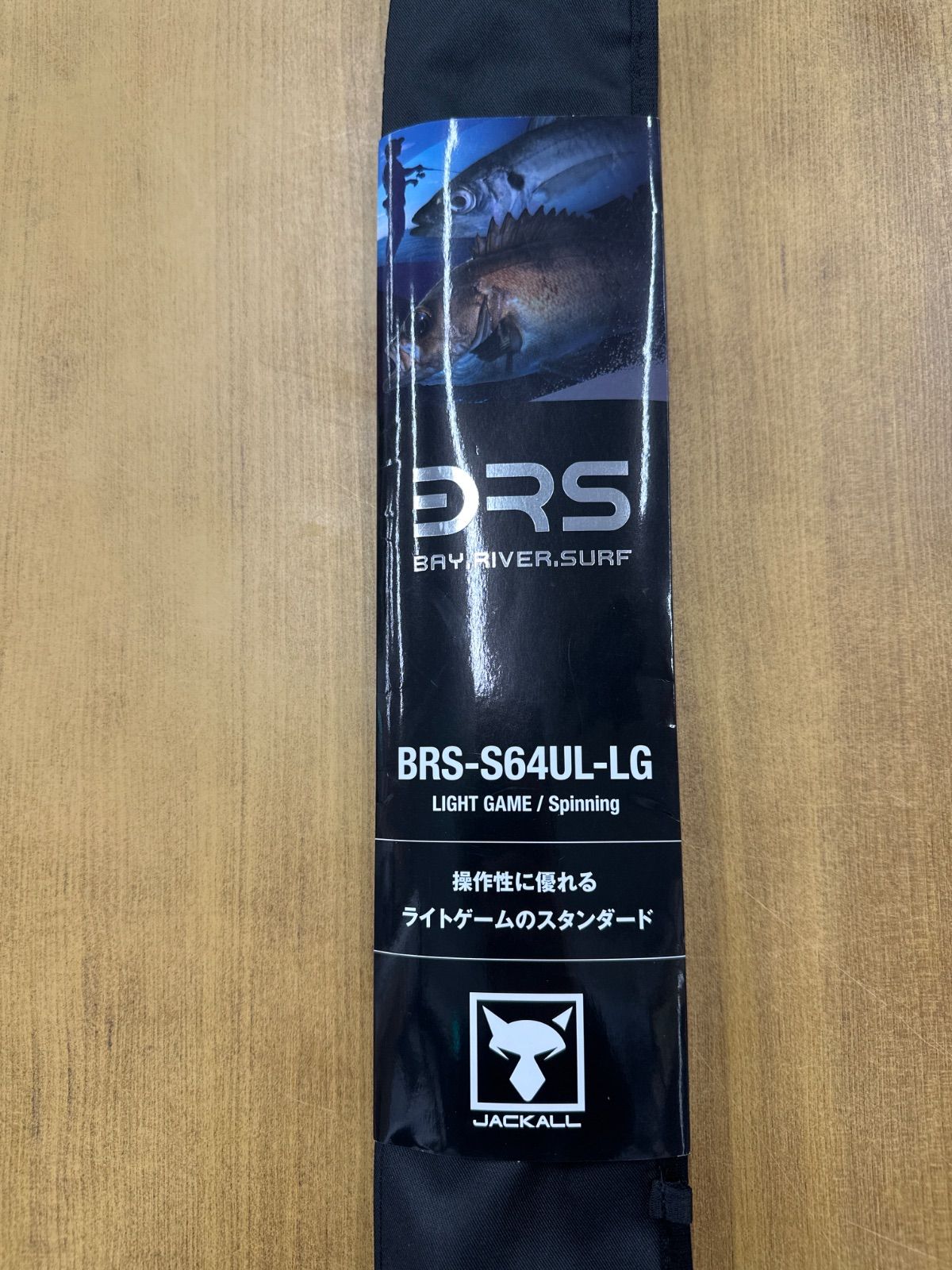 ＢＲＳ－Ｓ６４ＵＬ－ＬＧ