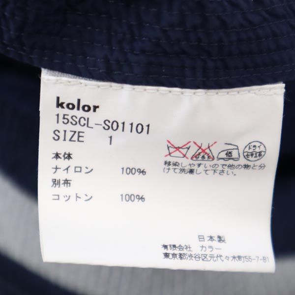 カラー 日本製 ロング 切り替えデザイン スカート 1 ネイビー系 kolor レディース   【230331】