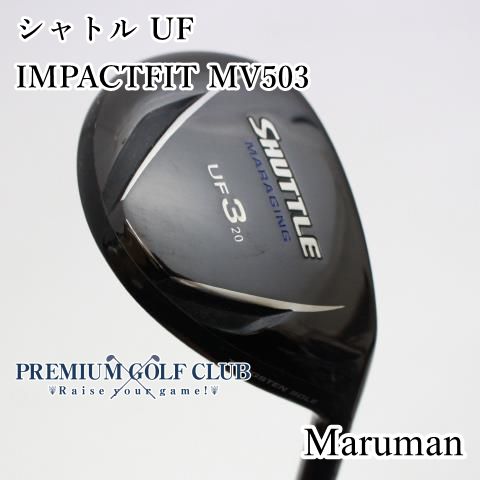 中古】[B-ランク] ユーティリティ マルマン シャトル UF/IMPACTFIT MV503/R/20[1259] - メルカリ