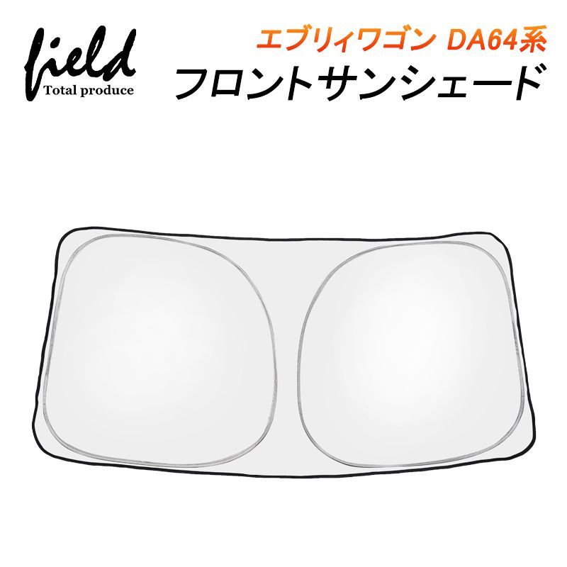 FLD1363 スズキ エブリィワゴン DA64系 H17.8～ 専用 フロント