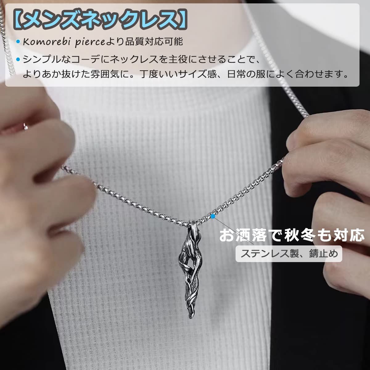 ペンダント ネックレス ステンレス チェーン メンズ 男性