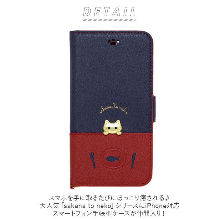 Q-Pot. チョコレート　iPhone 手帳型ケース　4.7インチ 大人気のiPhoneケースにブック型がついに登場！ | Q-pot.
