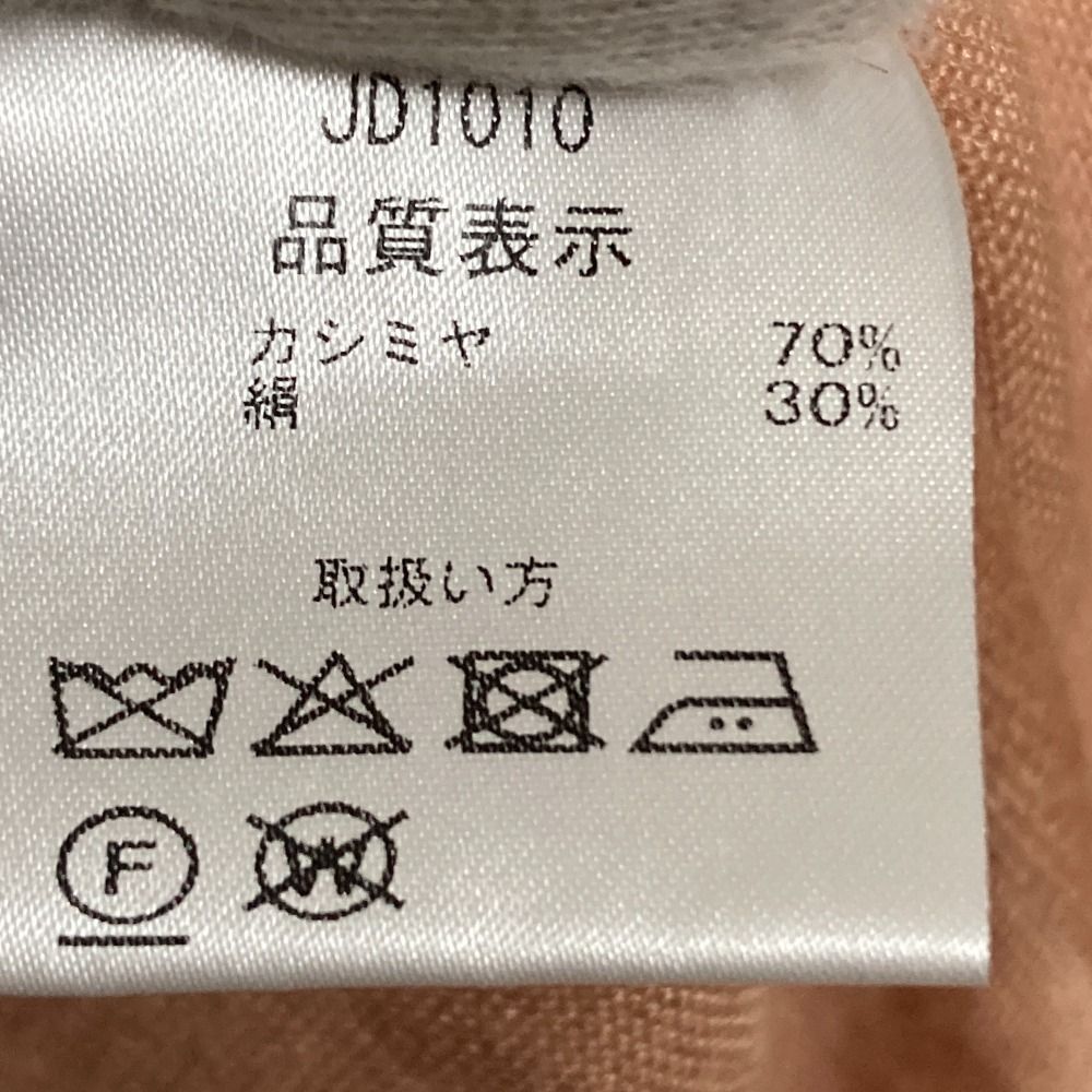 美品 CRUCIANI クルチアーニ カシミア シルクブレンド ロングニット  