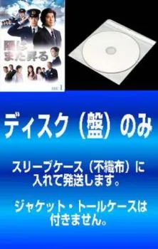 2025年最新】陽はまた昇る 三浦春馬の人気アイテム - メルカリ