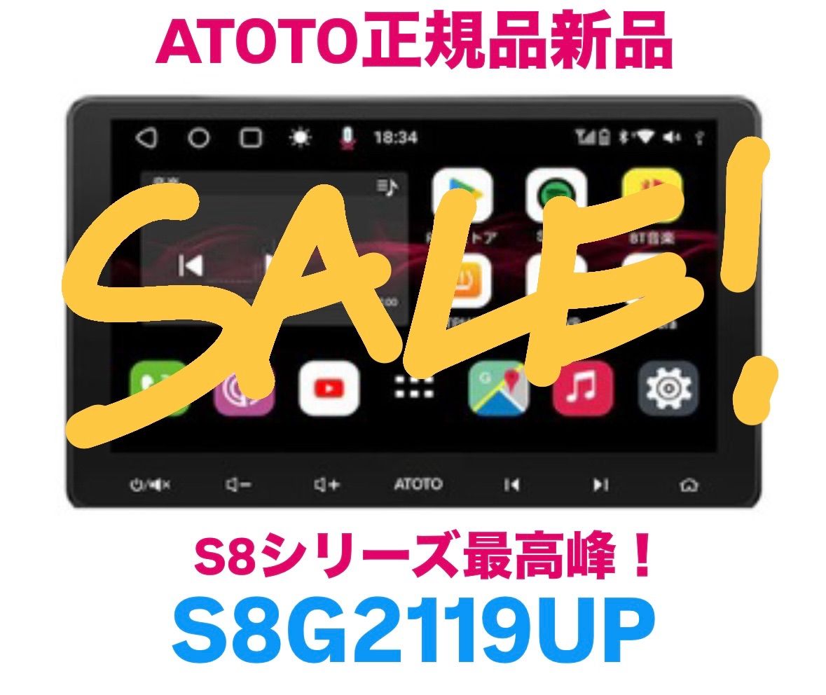 ATOTO フラッグシップ10インチAndroidナビ