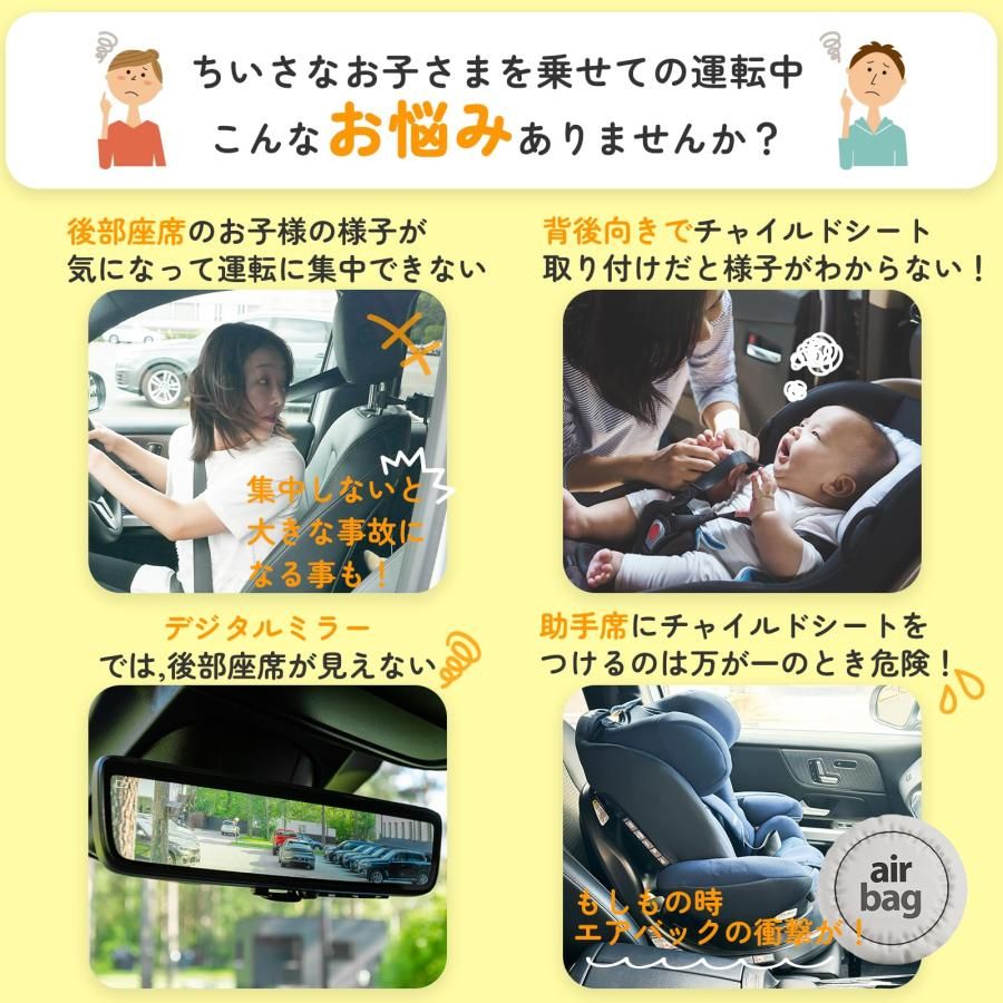 KEIYO【車載ベビーモニター】 業界初ワイヤレス接続 バッテリーレスで