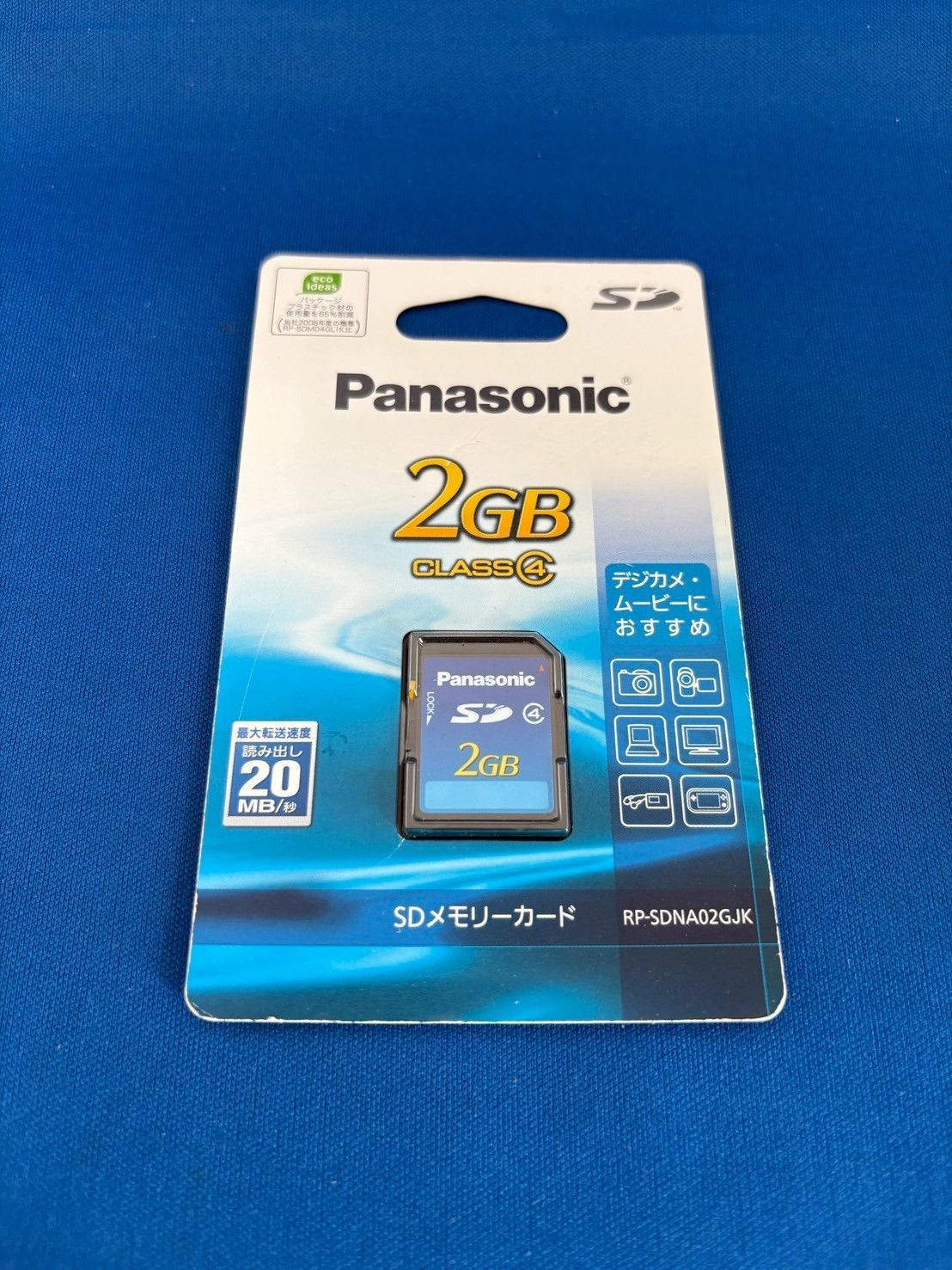 Panasonic RP-SDNA02GJK SDメモリーカード Panasonic RP-SDNA02GJK SDメモリーカード 【公式通販】