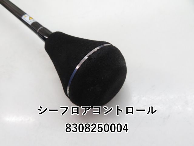 シーフロアコントロール レイピア 2 フォース RP603-2 (03-8308250004