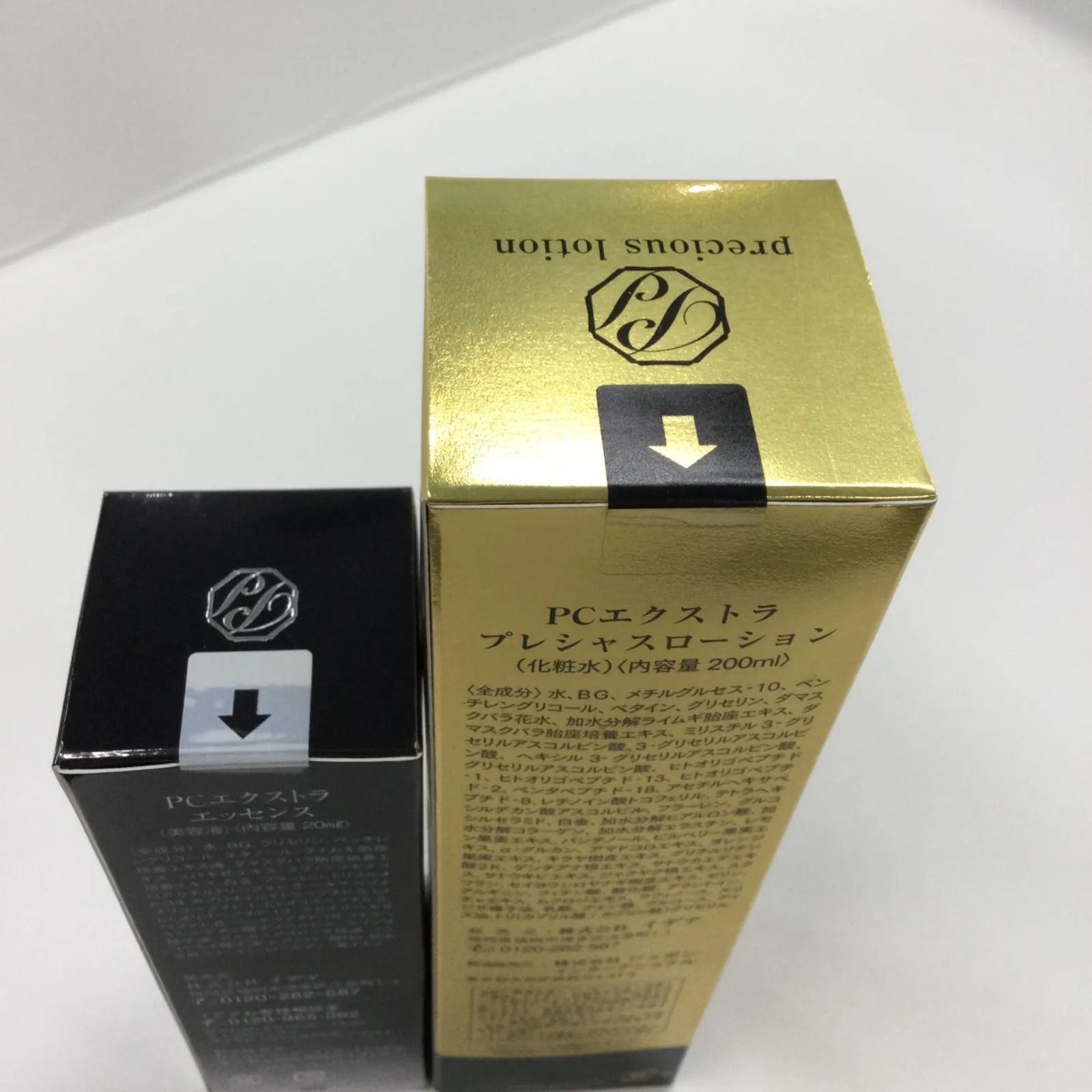 PC エクストラプレシャスローション 200ml×2本セット①