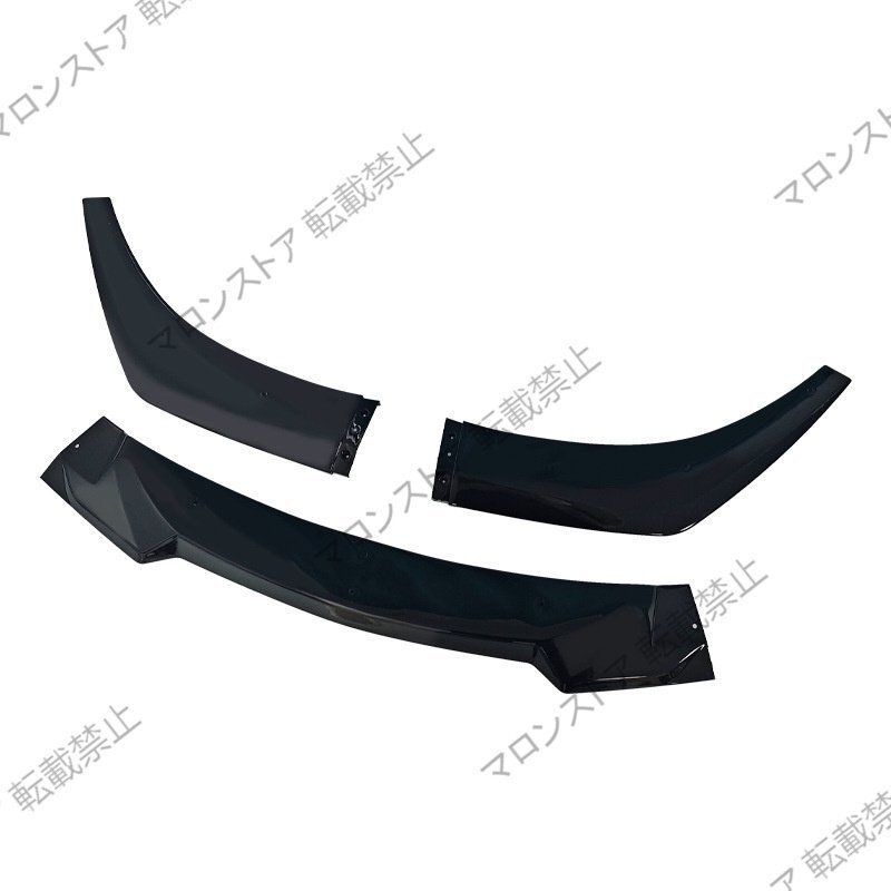 フロントリップ