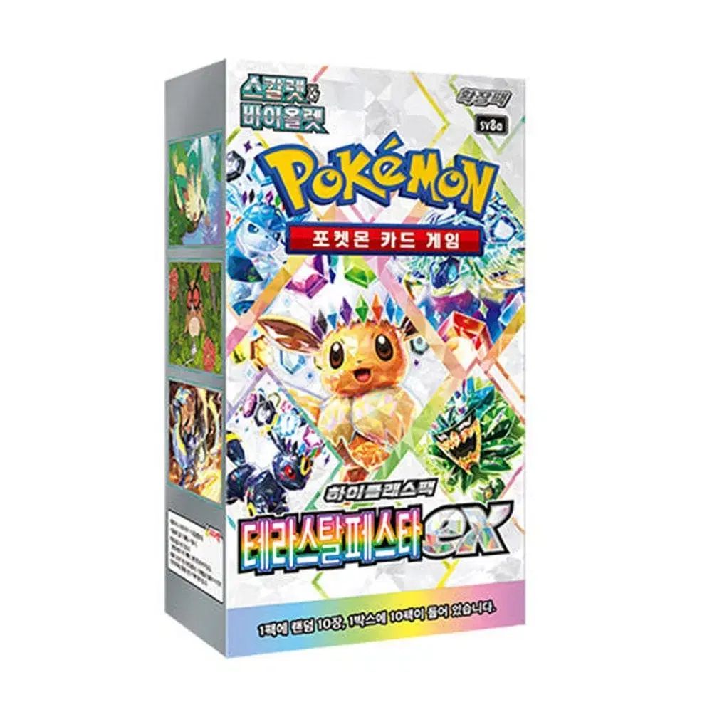 ポケモンカード テラスタル フェスタ EX カートン