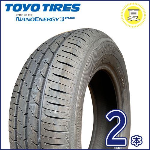 ◎在庫限り！国産 2017年製 4本set！トーヨー Winter トランパス TX 235/55R18 235/55-18 ハリアー レクサスNX 送料無料！スタッドレス ◎即決35，200円！在庫限り！国産 4本set！トーヨー Winter トランパス