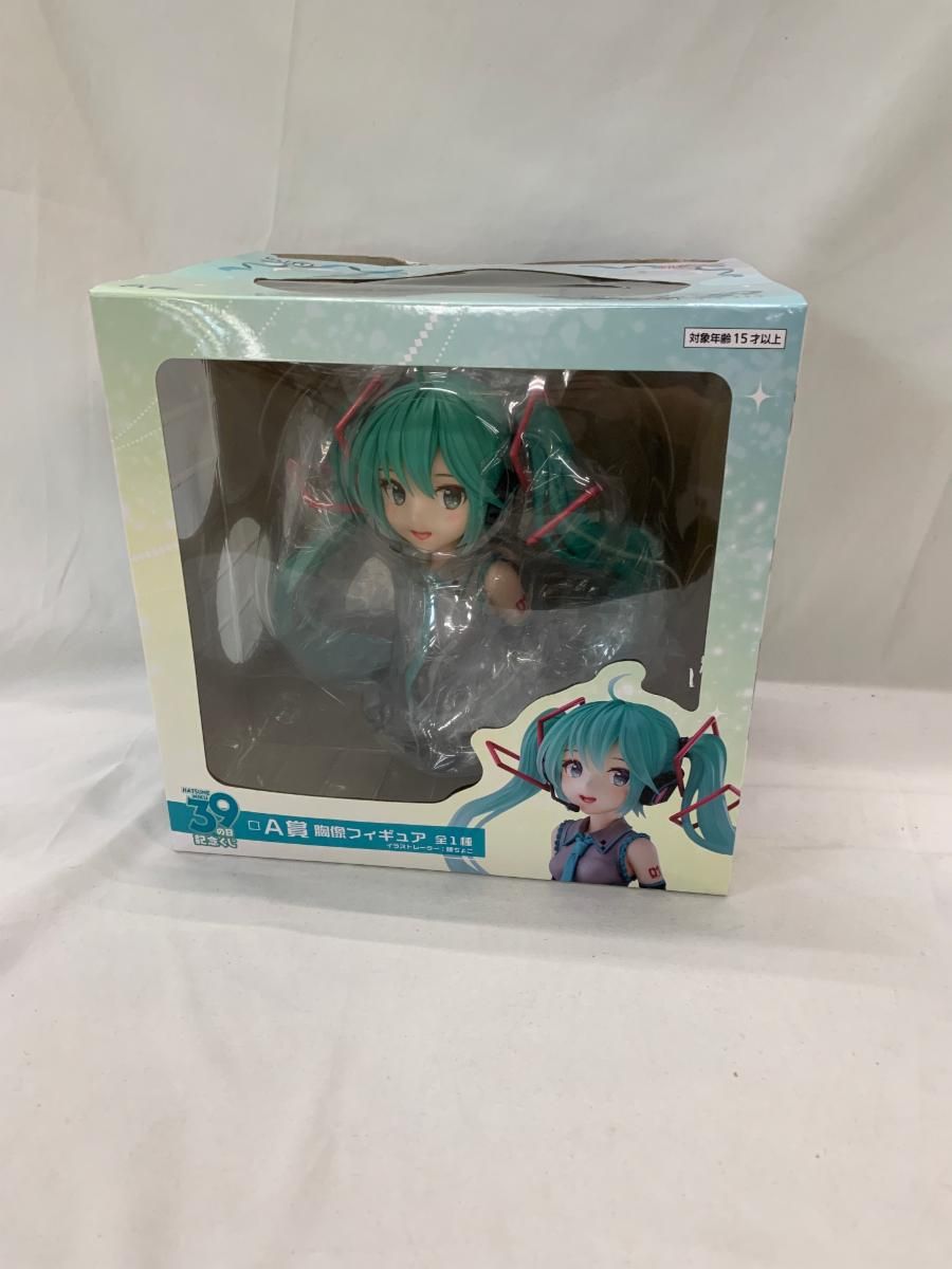 【未開封】初音ミク(藤ちょこ) タイトーくじ 初音ミク 39(ミク)の日 記念くじ A賞 胸像フィギュア 39の日