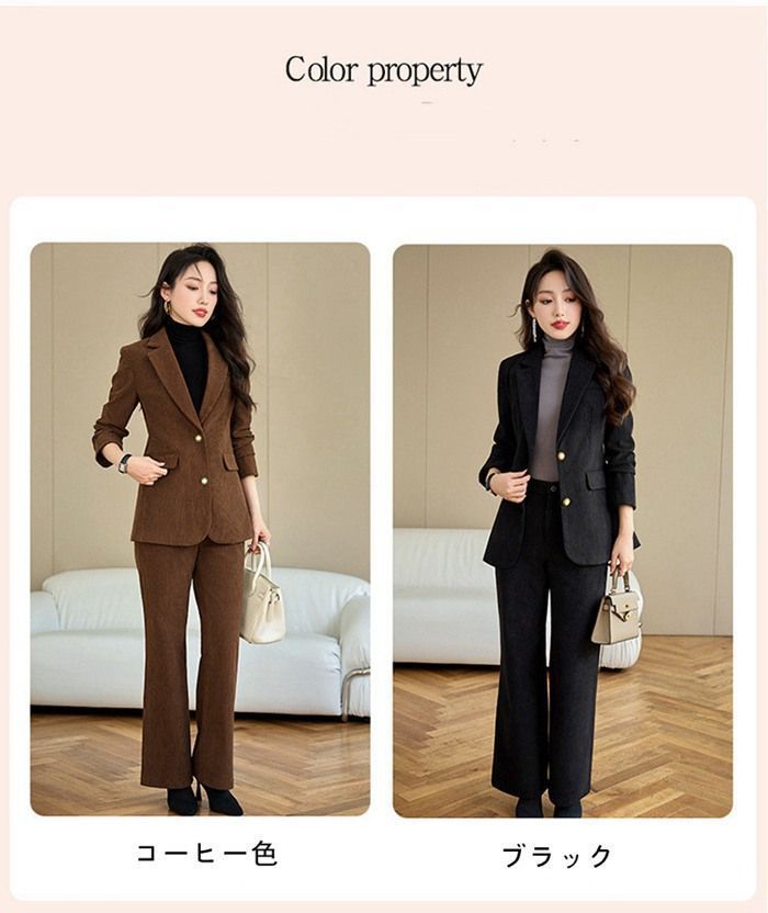人気アイテムお得に購入！ レディース パンツスーツ コーデュロイ セットアップ ブレザー ロングパンツ 春秋冬 長袖 無地 シンプル フォーマル 通勤 オフィス 発表会 二次会 セレモニー ビジネス 入学式 スーツ 入園式 卒業式 面接 jiuge06