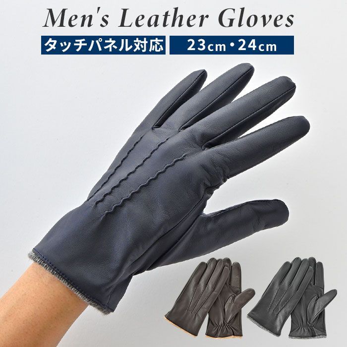 メローラ ディア黒 カシミア黒 革手袋 グローブ MEROLA ドライビング