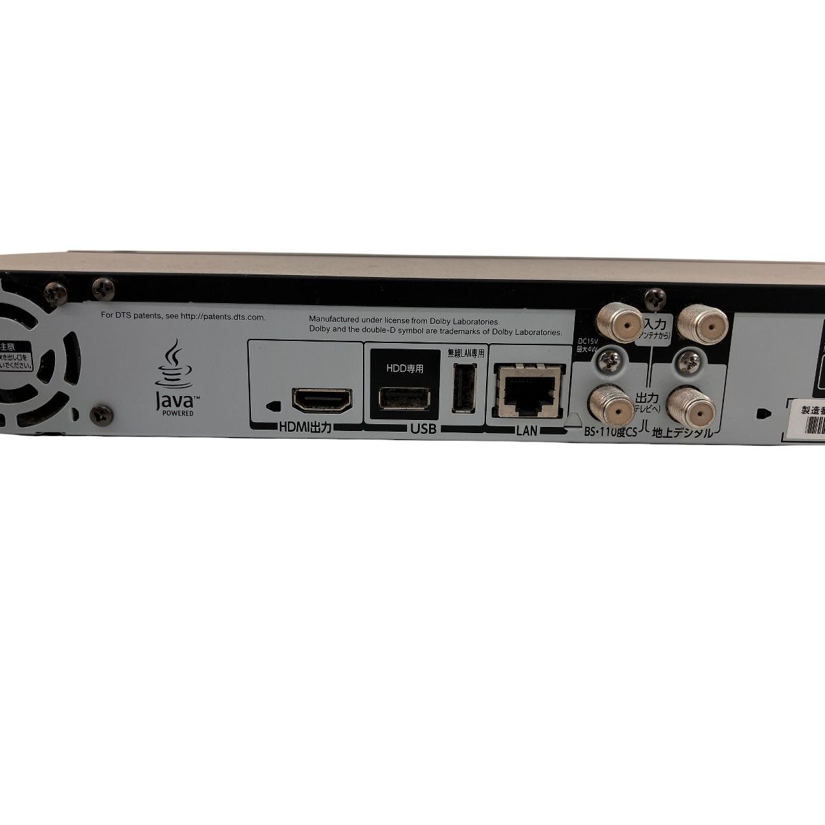 リモコン付 家電