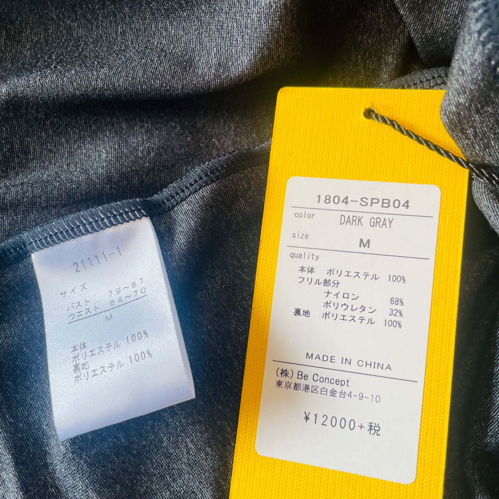 りーちゃん様専用【新品タグ付き】Be NY ヨガウェア ブラトップ付き