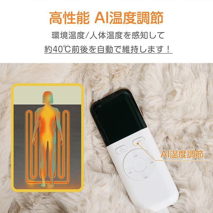 自動 切タイマー