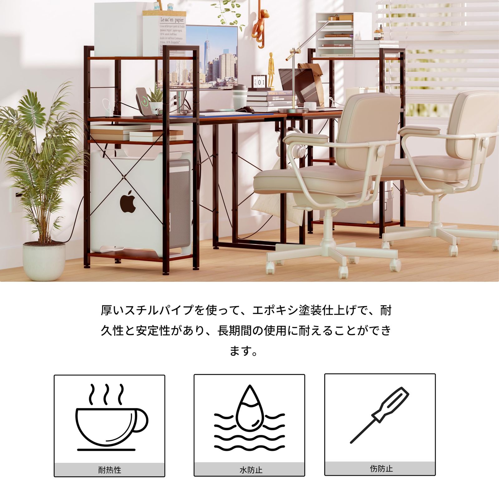 ☆即日発送☆LunarLight PCパソコンデスク 机 幅110奥行48高さ110cm