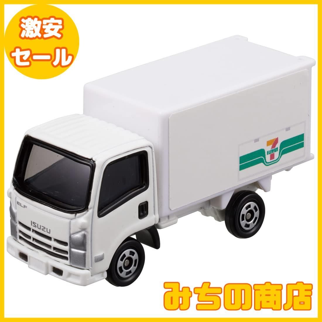 数量限定】タカラトミー 『 トミカ トミカタウン セブン
