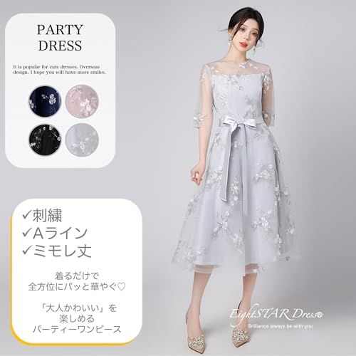 ワンピース ゲスト