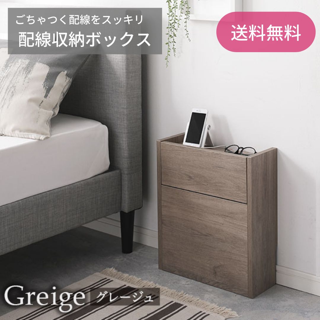 ☆ごちゃつくケーブルの悩みを解決 ルーター ケーブル収納 馴染め